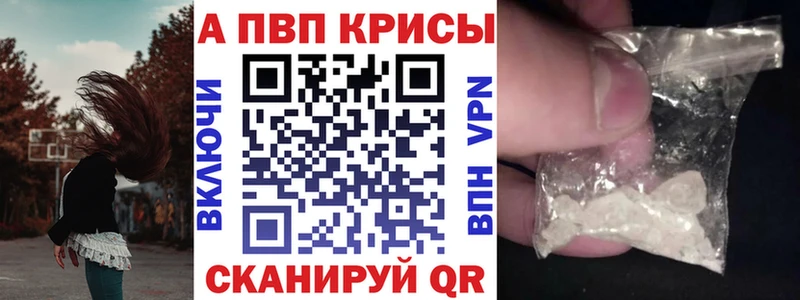 Купить  Гороховец  Альфа ПВП крисы CK 