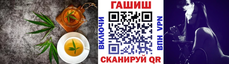Еда ТГК марихуана  Купить  Гороховец 