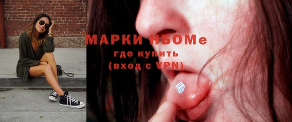 ГАЛЛЮЦИНОГЕННЫЕ ГРИБЫ Иннополис