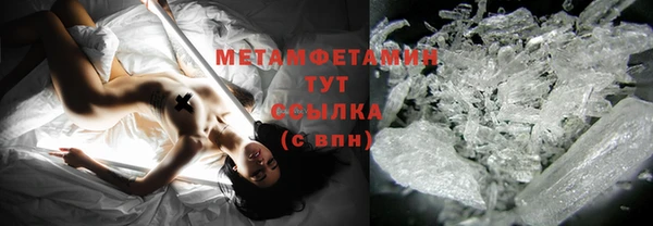 первитин Инсар
