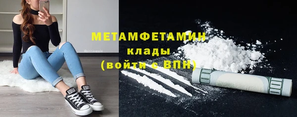 первитин Инсар