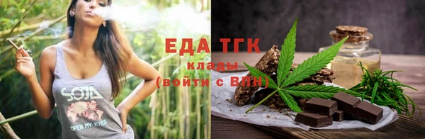 первитин Инсар