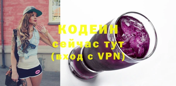 ГАЛЛЮЦИНОГЕННЫЕ ГРИБЫ Иннополис