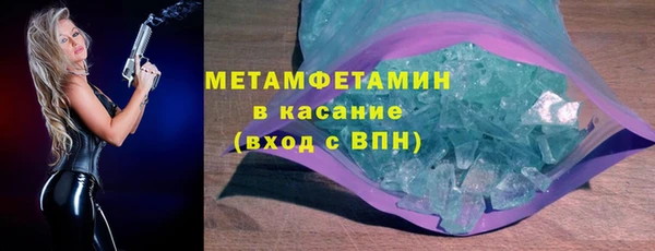 герыч Инта