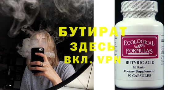 первитин Инсар