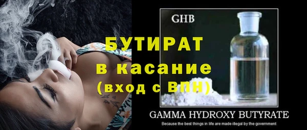 ГАЛЛЮЦИНОГЕННЫЕ ГРИБЫ Иннополис