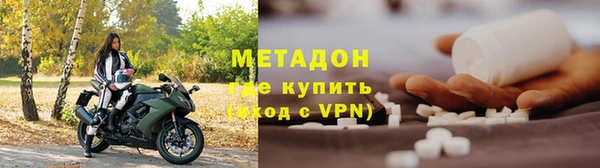 первитин Инсар