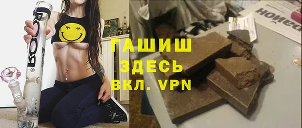 ГАЛЛЮЦИНОГЕННЫЕ ГРИБЫ Иннополис
