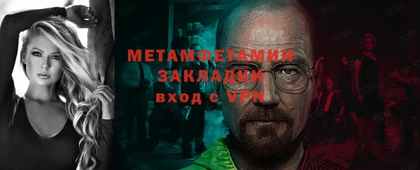 герыч Инта