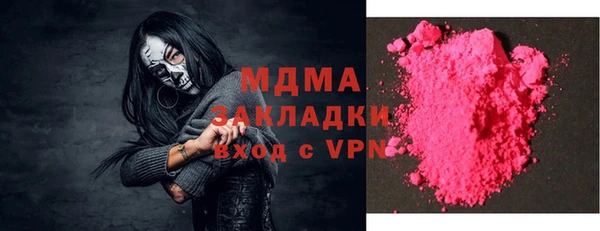ГАЛЛЮЦИНОГЕННЫЕ ГРИБЫ Иннополис