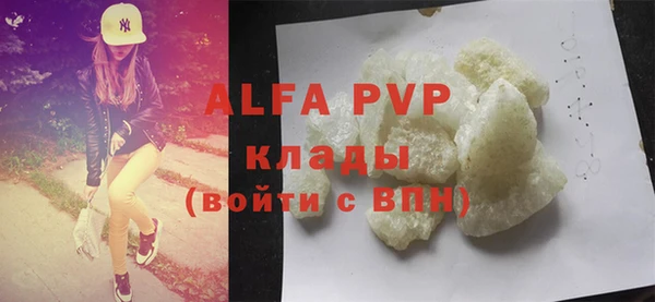 альфа пвп Мегион