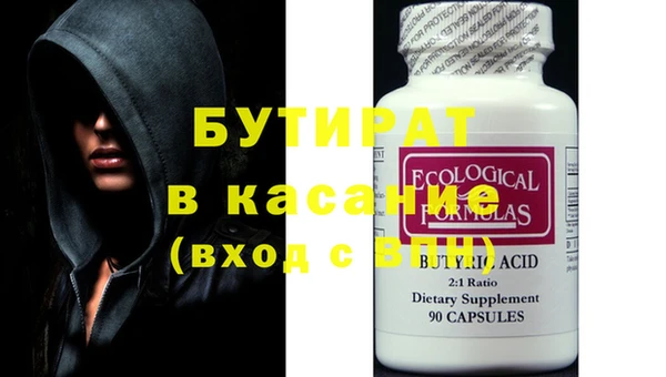 первитин Инсар