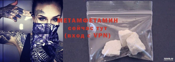 герыч Инта