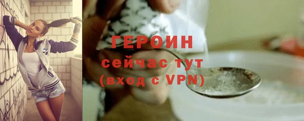 герыч Инта