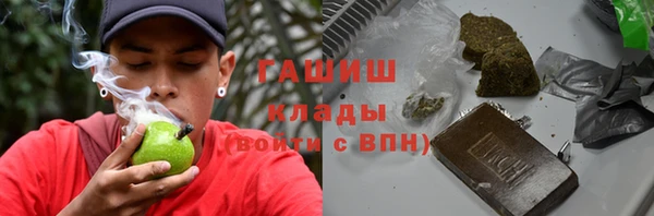 герыч Инта