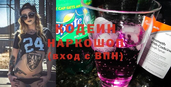 ГАЛЛЮЦИНОГЕННЫЕ ГРИБЫ Иннополис