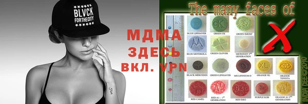первитин Инсар