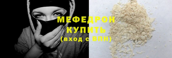 ГАЛЛЮЦИНОГЕННЫЕ ГРИБЫ Иннополис