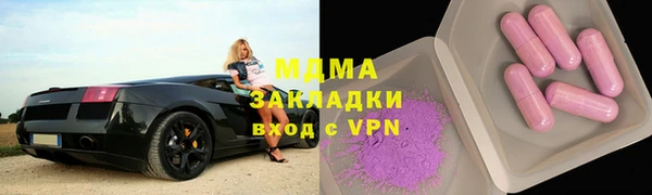 ГАЛЛЮЦИНОГЕННЫЕ ГРИБЫ Иннополис