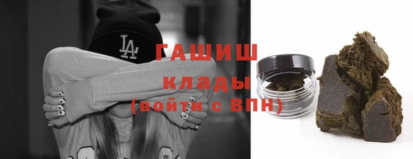 ГАЛЛЮЦИНОГЕННЫЕ ГРИБЫ Иннополис