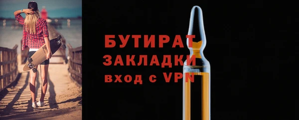 герыч Инта