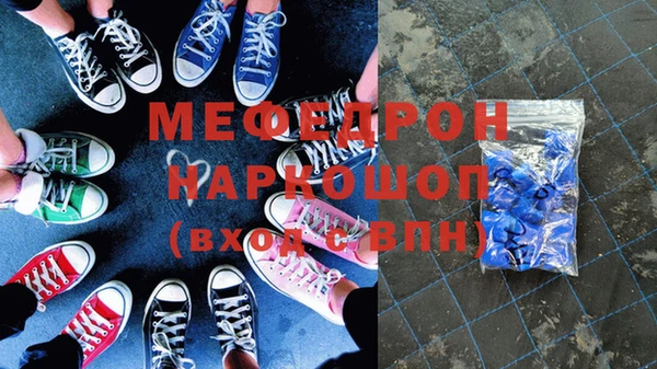 первитин Инсар