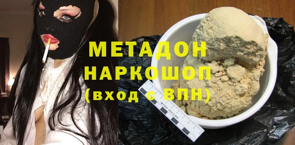 герыч Инта