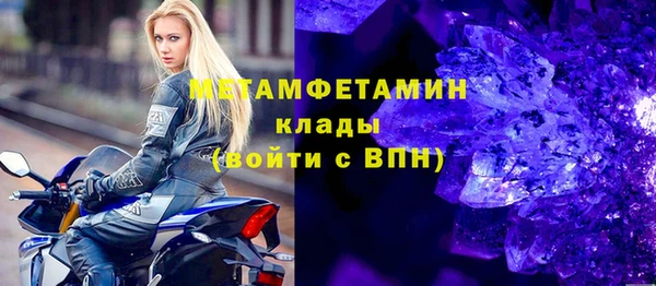 ГАЛЛЮЦИНОГЕННЫЕ ГРИБЫ Иннополис