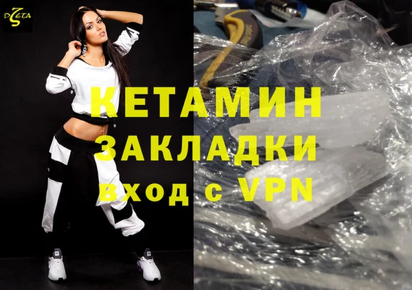 герыч Инта