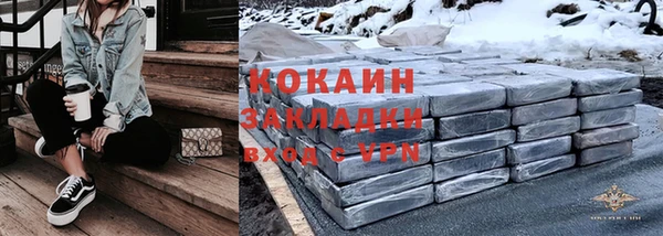 герыч Инта