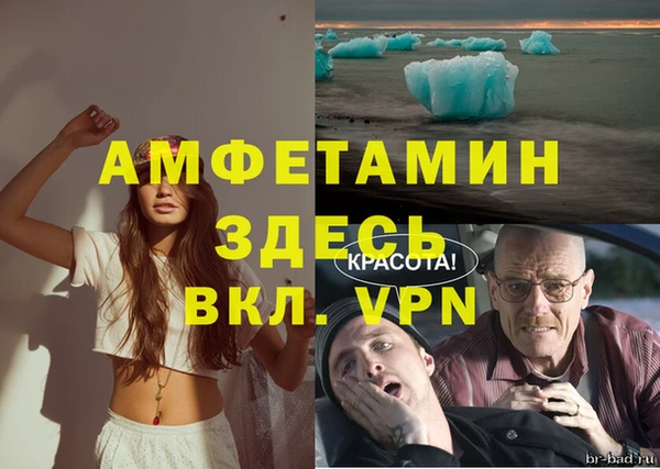 герыч Инта