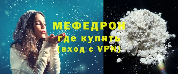 первитин Инсар