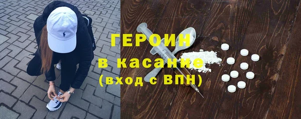 герыч Инта
