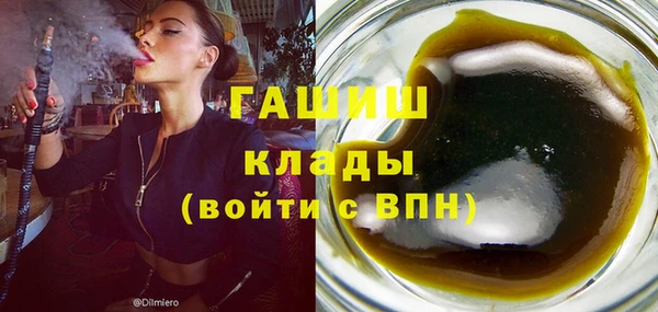 первитин Инсар