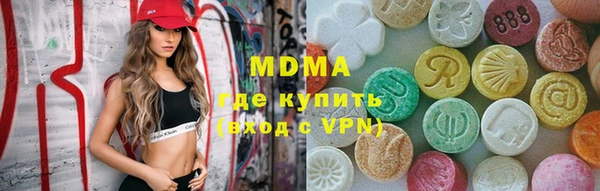 кристаллы Медвежьегорск