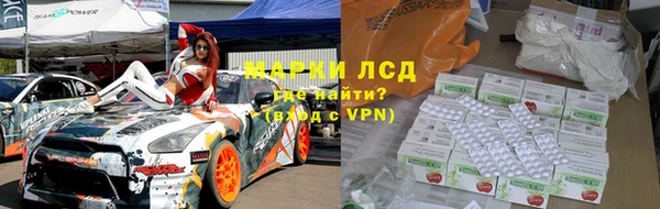 первитин Инсар