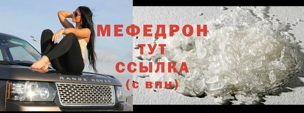 первитин Инсар