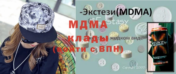 ГАЛЛЮЦИНОГЕННЫЕ ГРИБЫ Иннополис