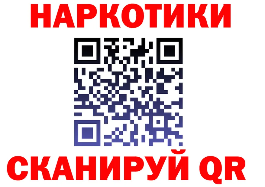 Что такое наркотики  состав Гороховец