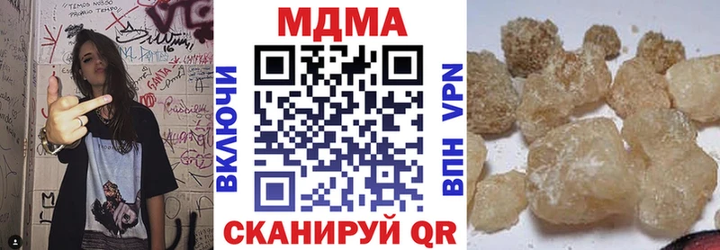 Купить  Гороховец  МДМА Molly 