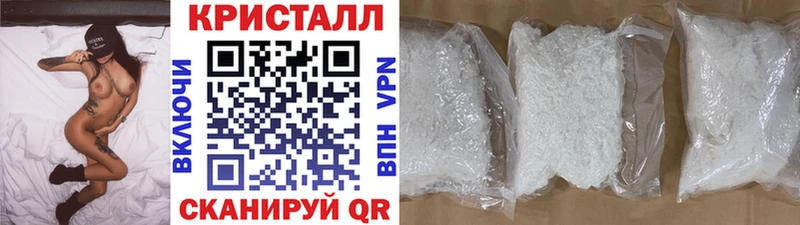 Купить Гороховец Метамфетамин витя