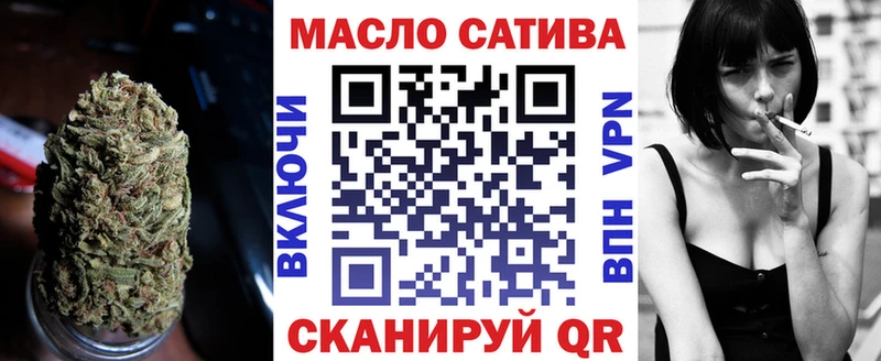 Дистиллят ТГК концентрат Купить где Гороховец