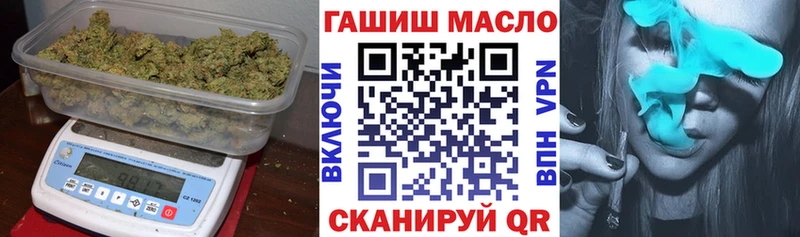 ТГК жижа Гороховец