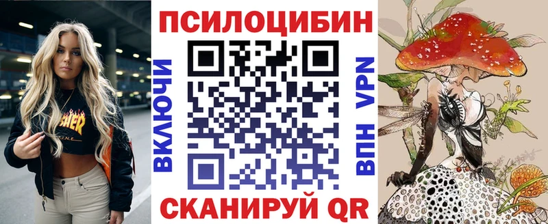 Галлюциногенные грибы прущие грибы  Купить закладки  Гороховец 